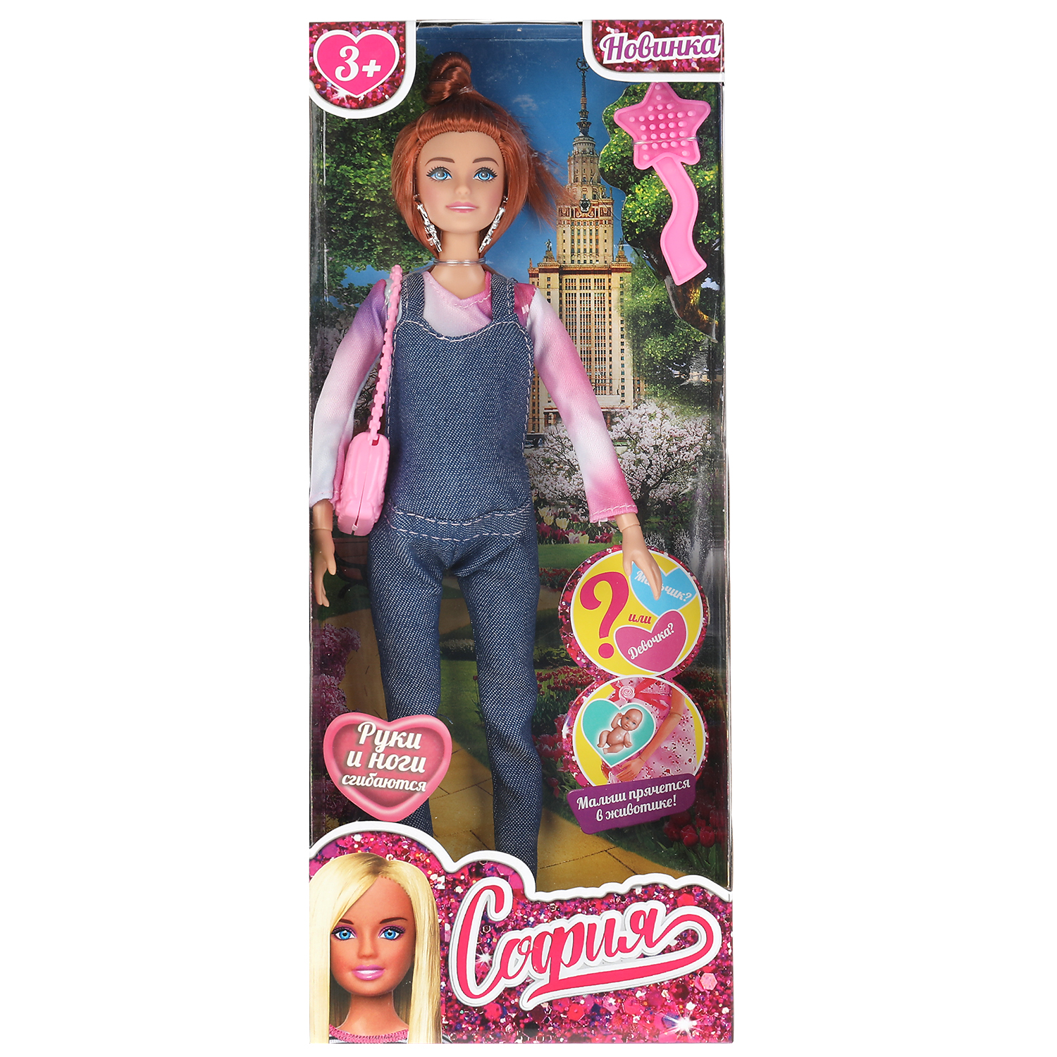 Кукла классическая Карапуз София беременная высота 29 см 306567 - фото 2