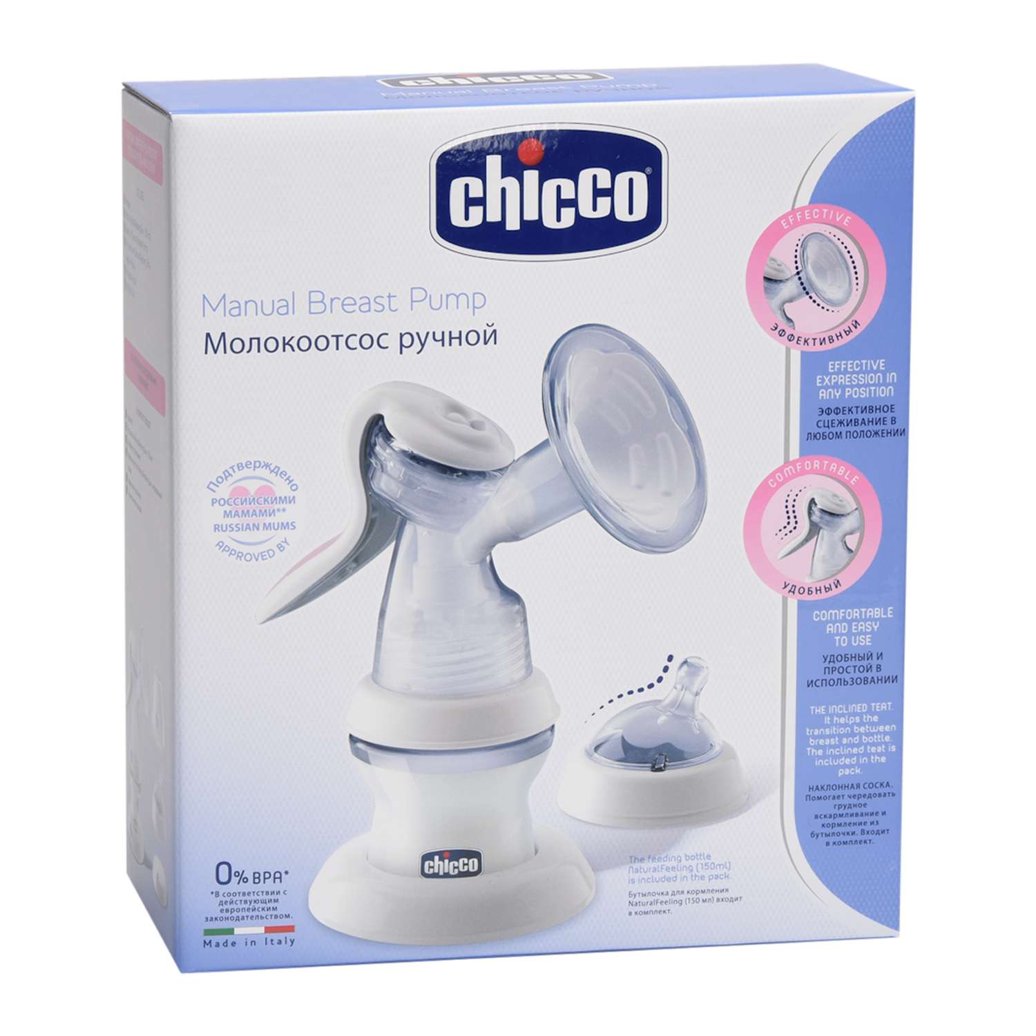Молокоотсос ручной Chicco с бутылочкой Natural Feeling - фото 3