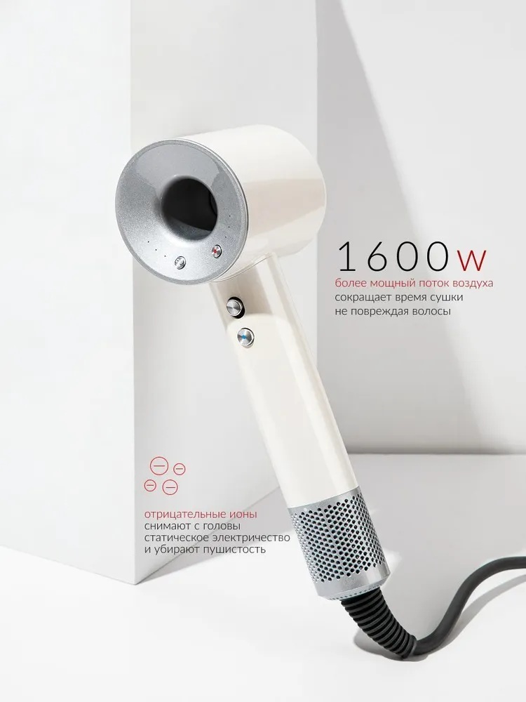Фен с 5 магнитными насадками CASTLELADY с ионизацией 1600 BT шнур 1,8 метра бежевый - фото 29