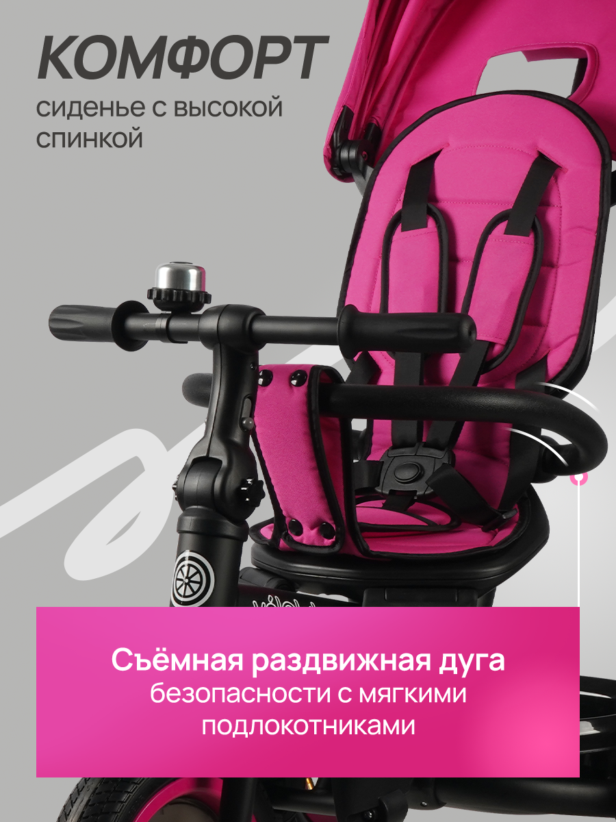 Трехколесный велосипед Velobibi 10 дюймов - фото 8