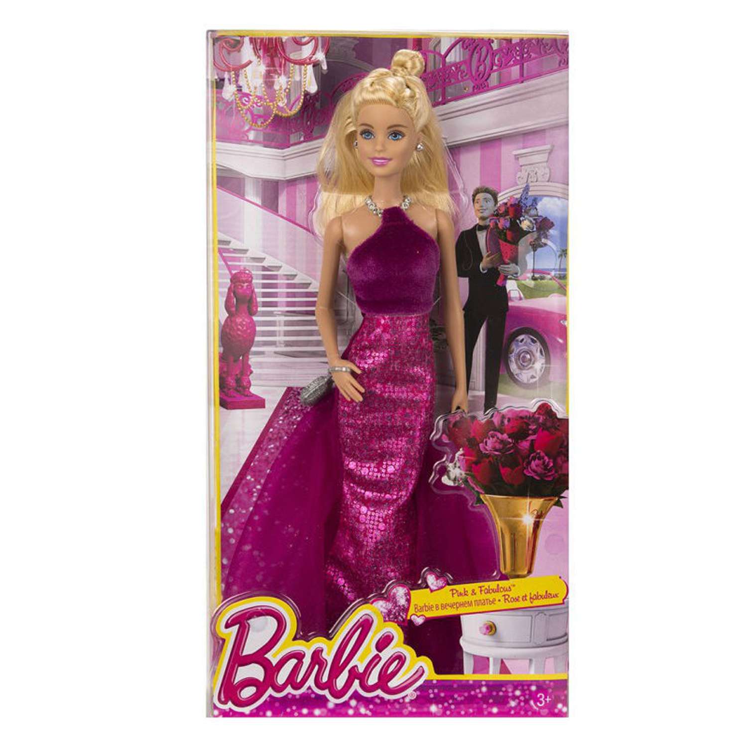 Кукла модельная Barbie в ассортименте BFW16 - фото 9