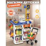Игровой набор AMORE BELLO прилавок, касса, продукты, тележки и корзинки