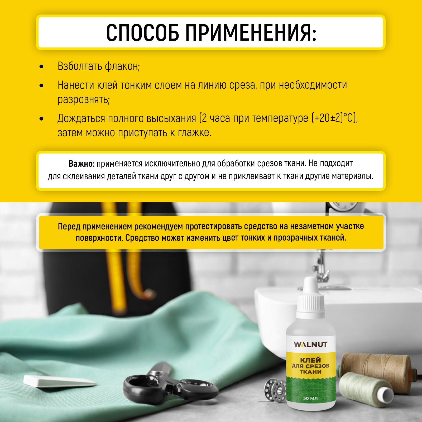 Клей бытовой WALNUT 50 г 1 шт. - фото 6