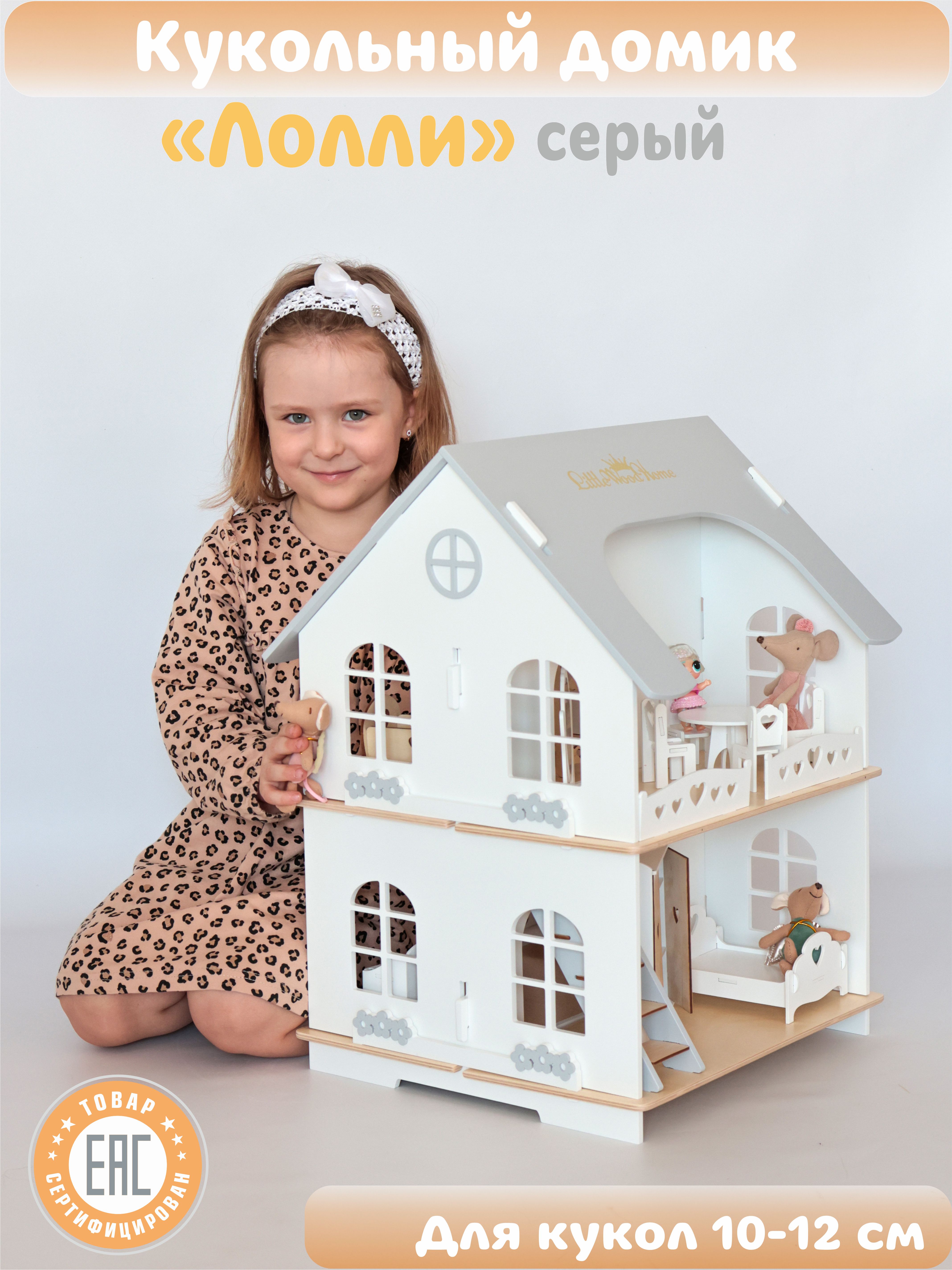 Домик для кукол LittleWoodHome 53 см 8906 - фото 3