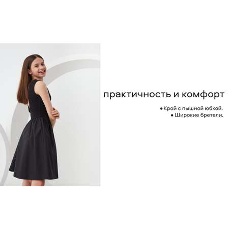Платье Smena