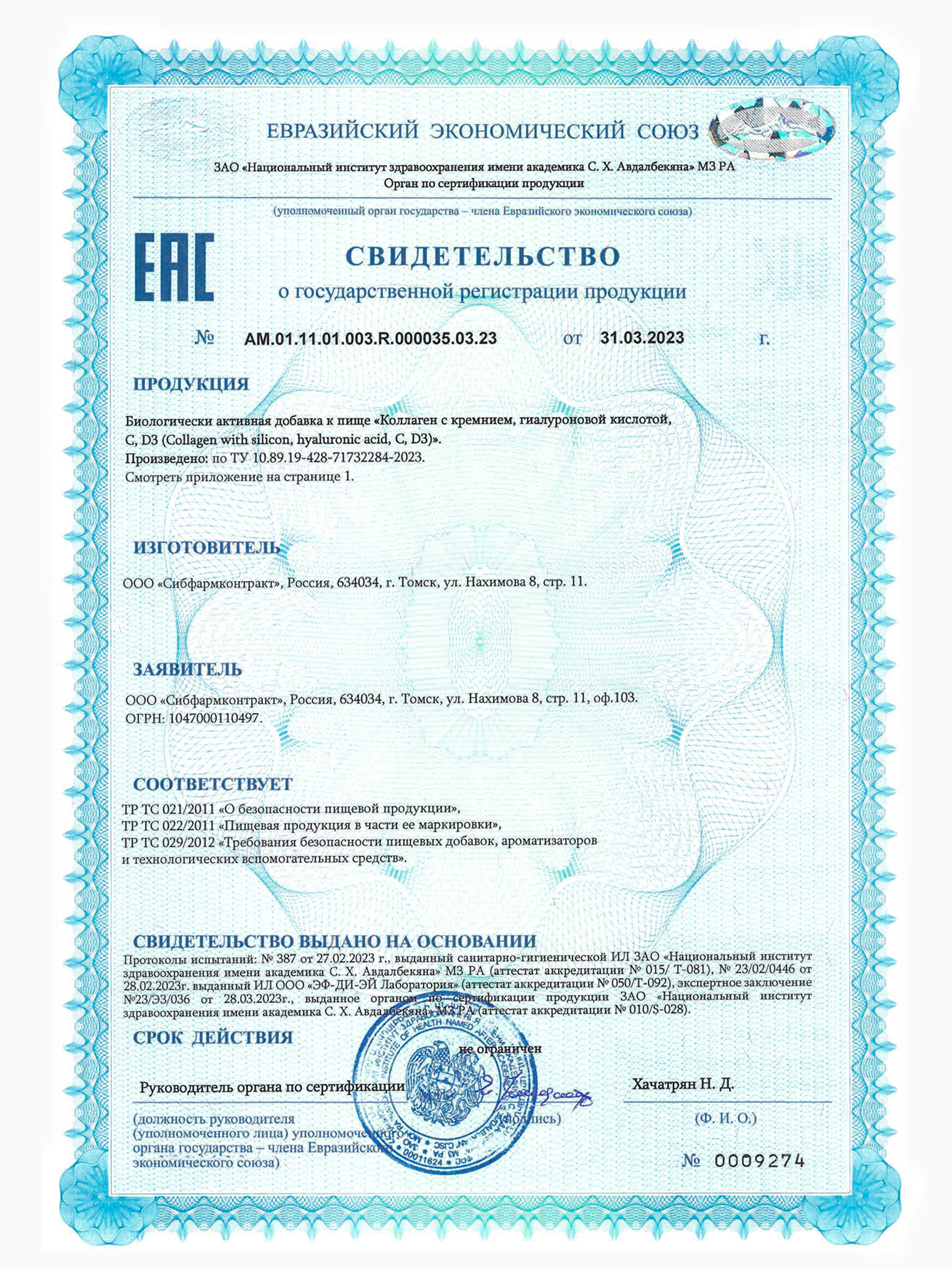 Гиалуроновая кислота с кремнием комплекс Green Leaf Formula коллаген с витамином С Д3 витамины для кожи и суставов для волос ногтей - фото 9