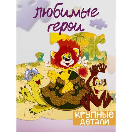 Пазл Степ Пазл