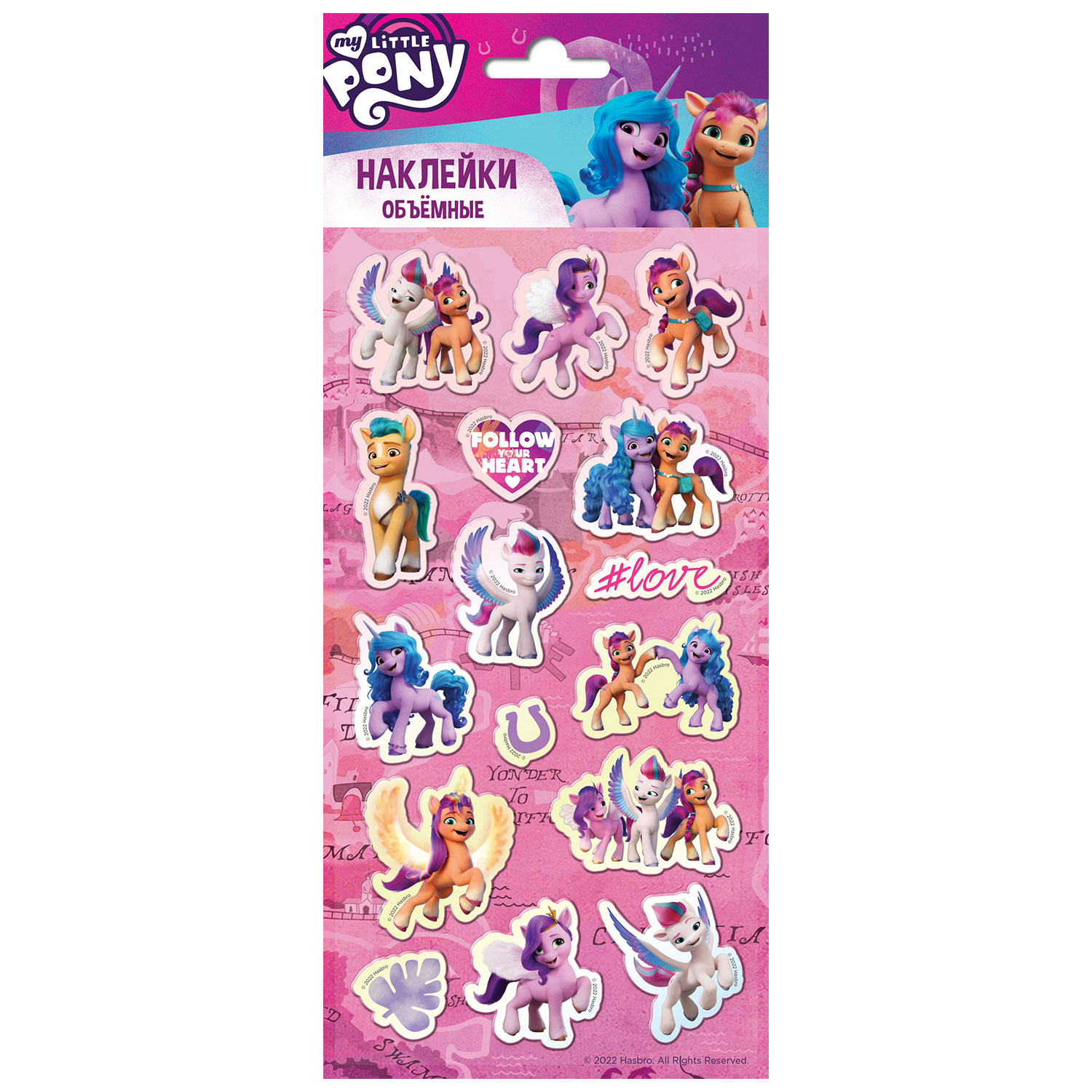 Наклейки ND PLAY My Little Pony - фото 1