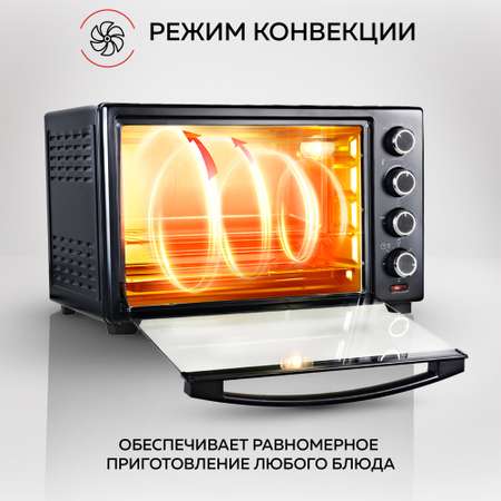 Мини-печь GFGRIL GFO-38B Convection Plus электрическая духовка с конвекцией