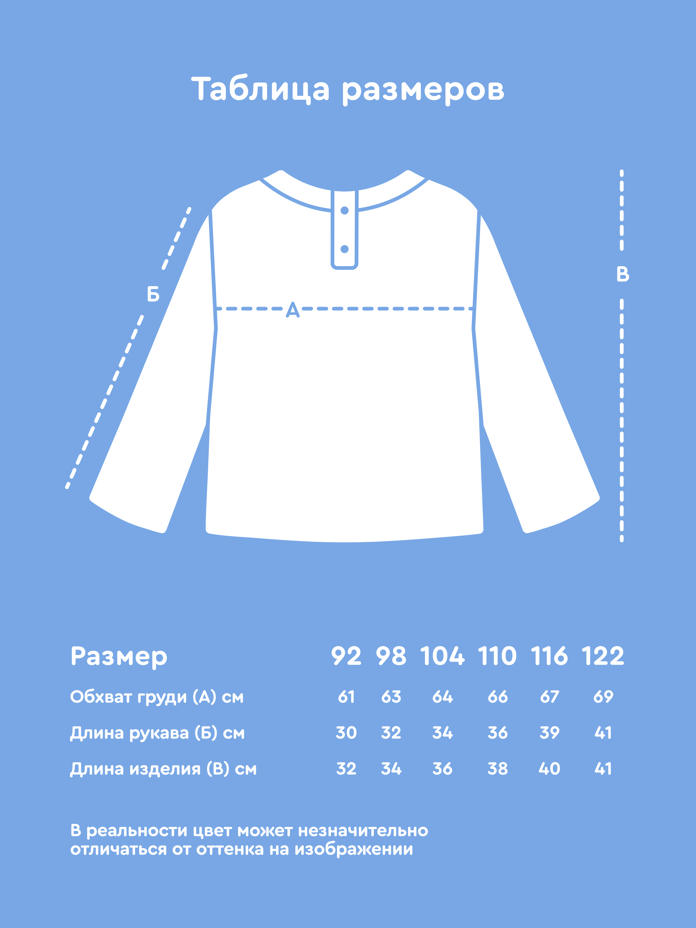 Лонгслив Junion 904463.TSLS0016-Beige-2 - фото 8