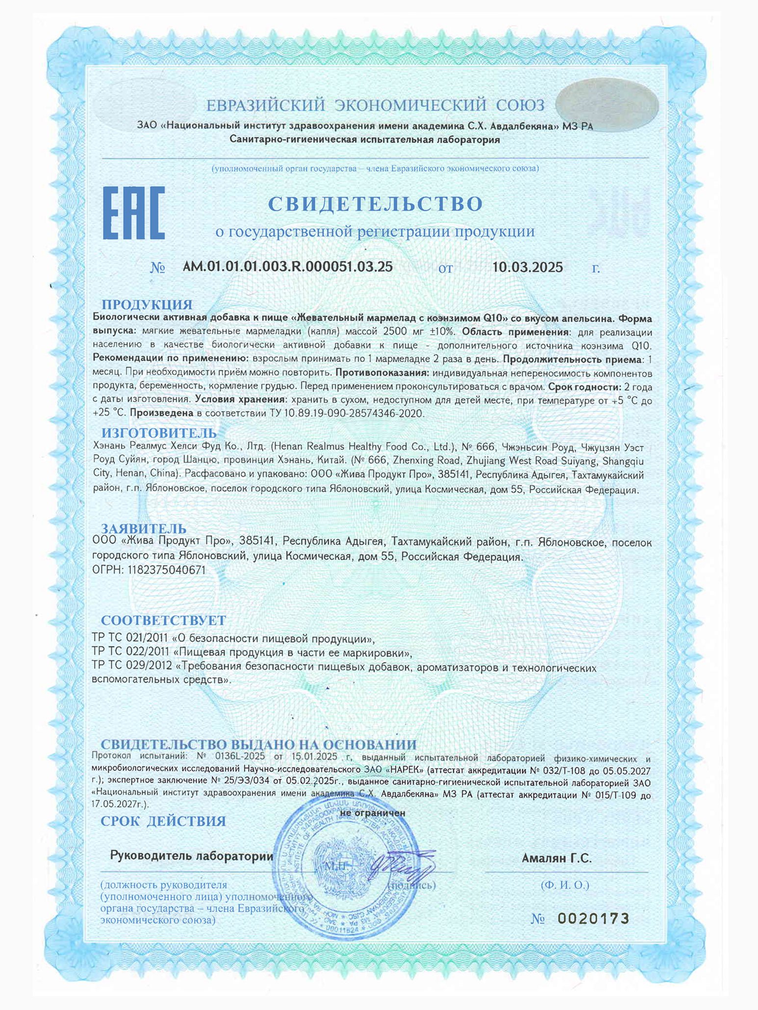 Коэнзим Q10 мармеладные витамины Green Leaf Formula со вкусом апельсина для молодости антиоксидант для сердца - фото 8