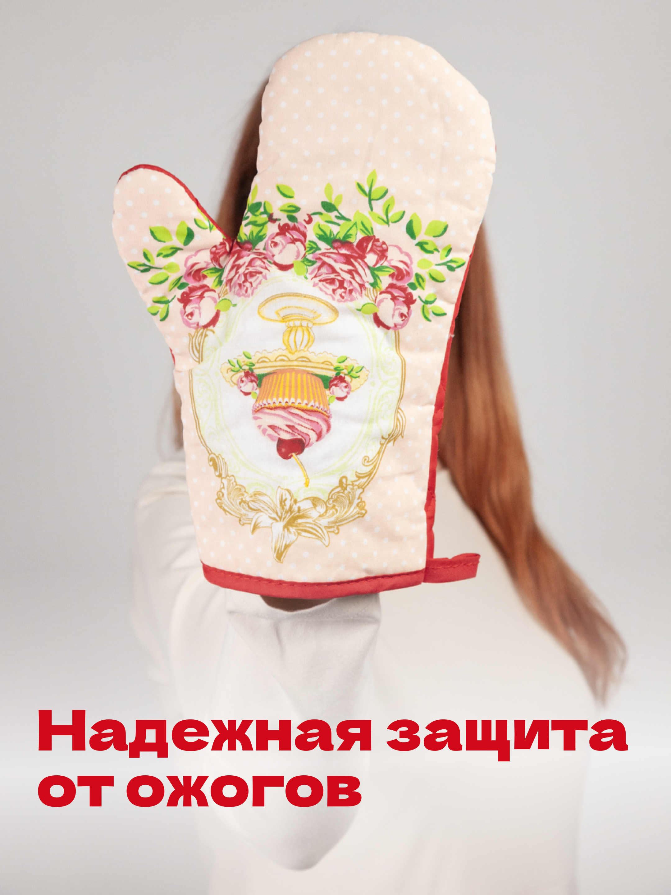 Кухонный комплект Wellness Парфе - фото 8