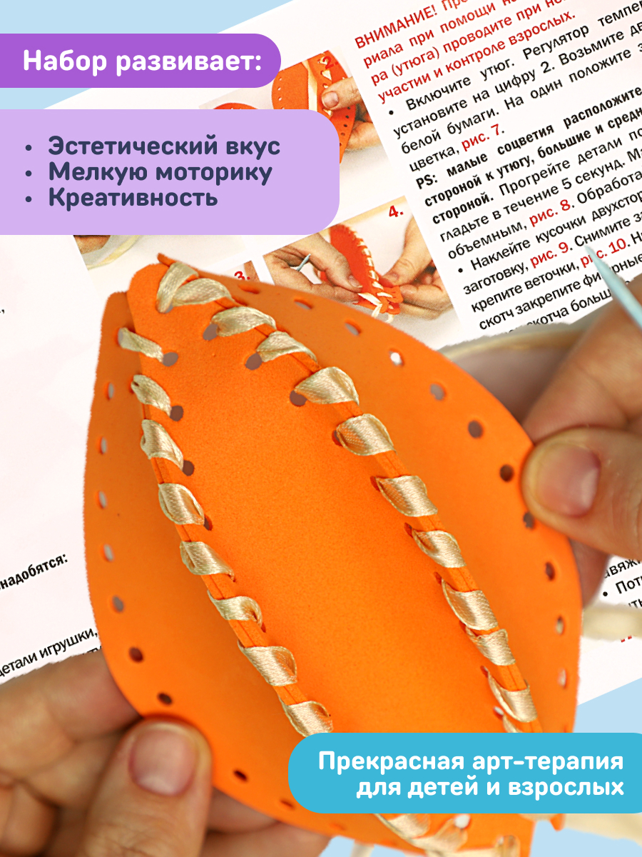 Набор для творчества Волшебная мастерская Сосулька - фото 5