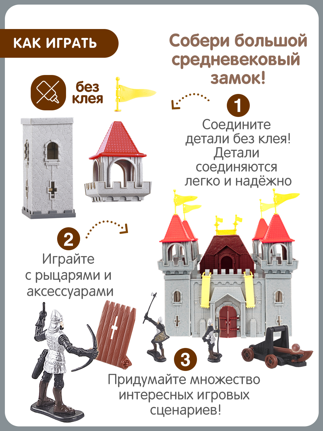 Игровой набор Bondibon Замок фигурки рыцарей - фото 3