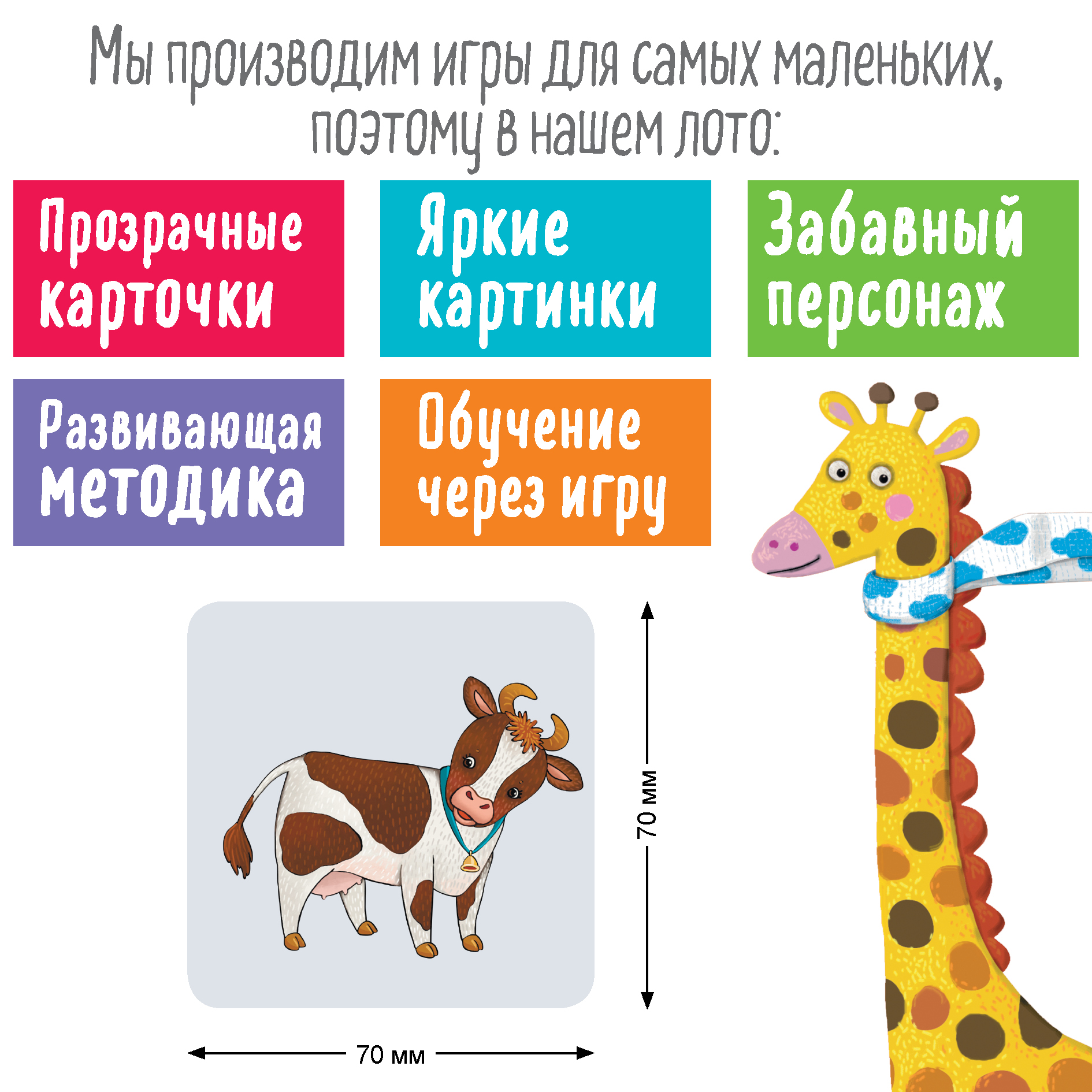 Настольная игра АЙРИС-пресс - фото 6