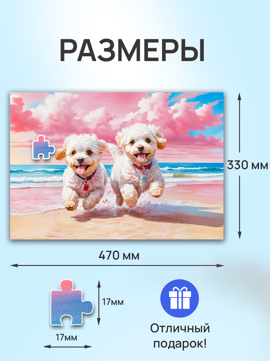 Пазл Рыжий кот классический - фото 3