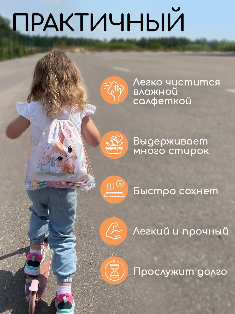 Мешок для обуви Textile NN - фото 6