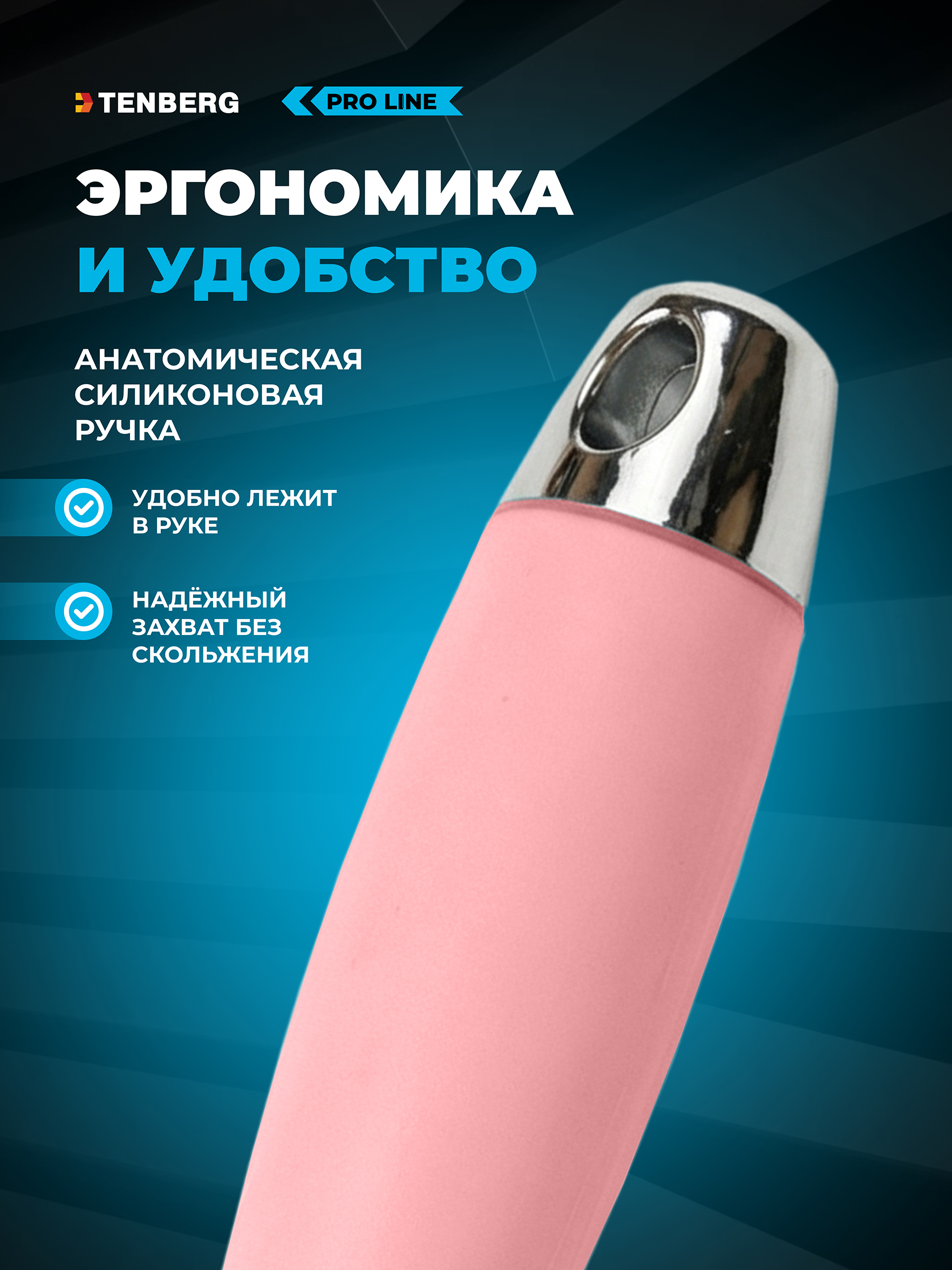 Расческа TENBERG Groomix - фото 5