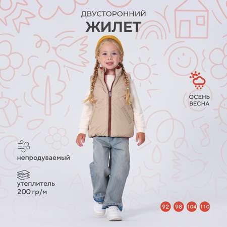 Жилет Rant
