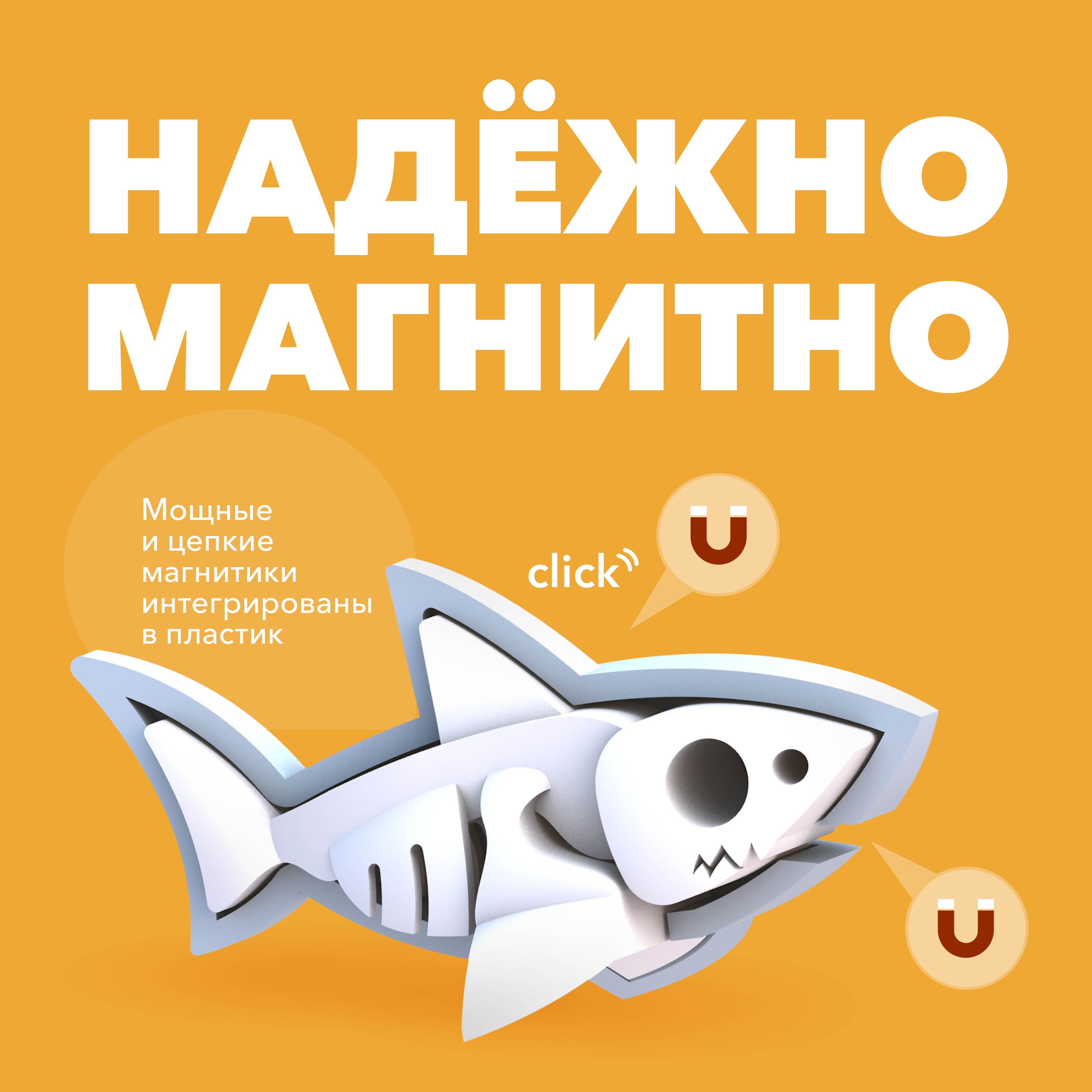 Игровой набор HALFTOYS Белая акула - фото 4