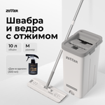 Система для уборки Zetter M 10 л + Дом в одном