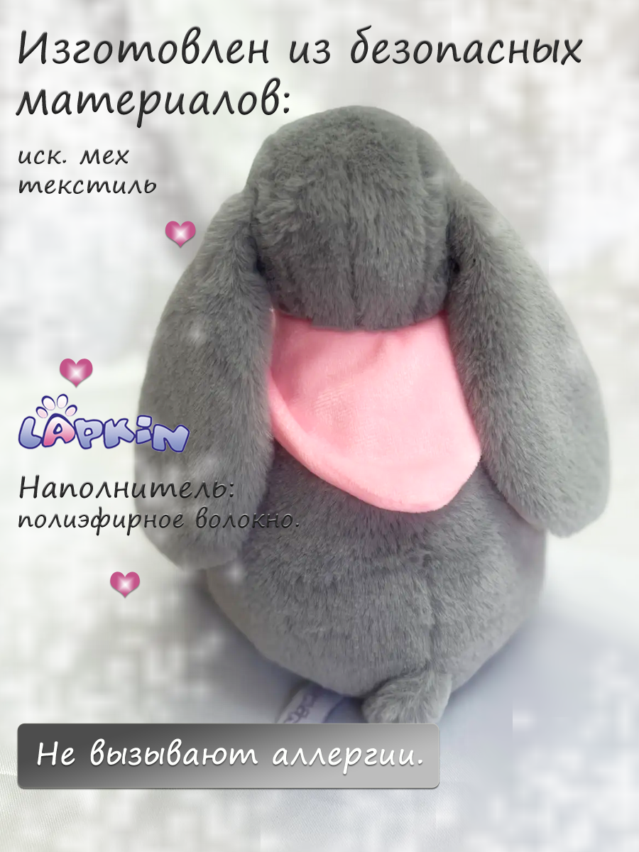 Мягкая игрушка Lapkin Кролик - фото 2