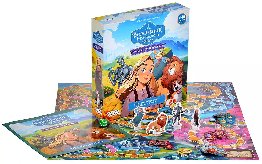 Настольная игра Hobby World Волшебник Изумрудного города - фото 3