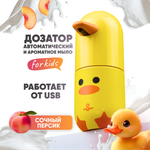 Дозатор SimpleWay