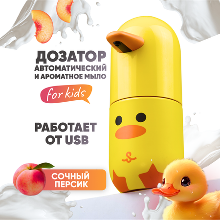 Дозатор SimpleWay