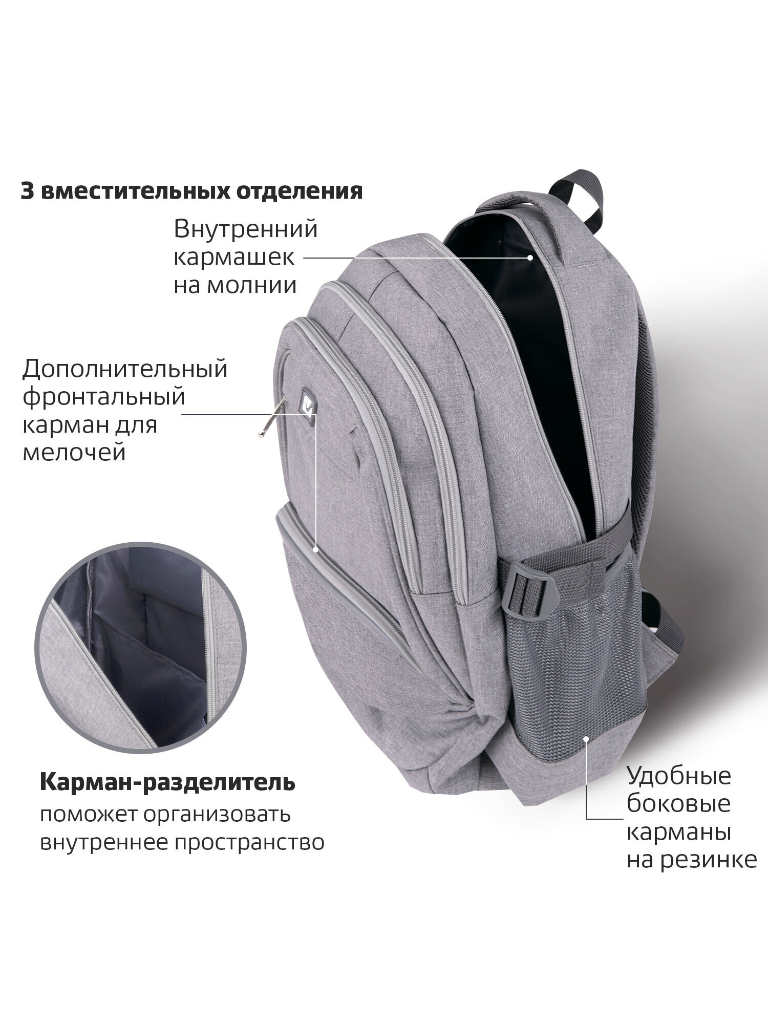 Рюкзак Brauberg - фото 2