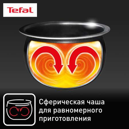 Мультиварка TEFAL RK812832 со сферической чашей 5 л