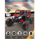 Электромобиль Veld Co С пультом ДУ