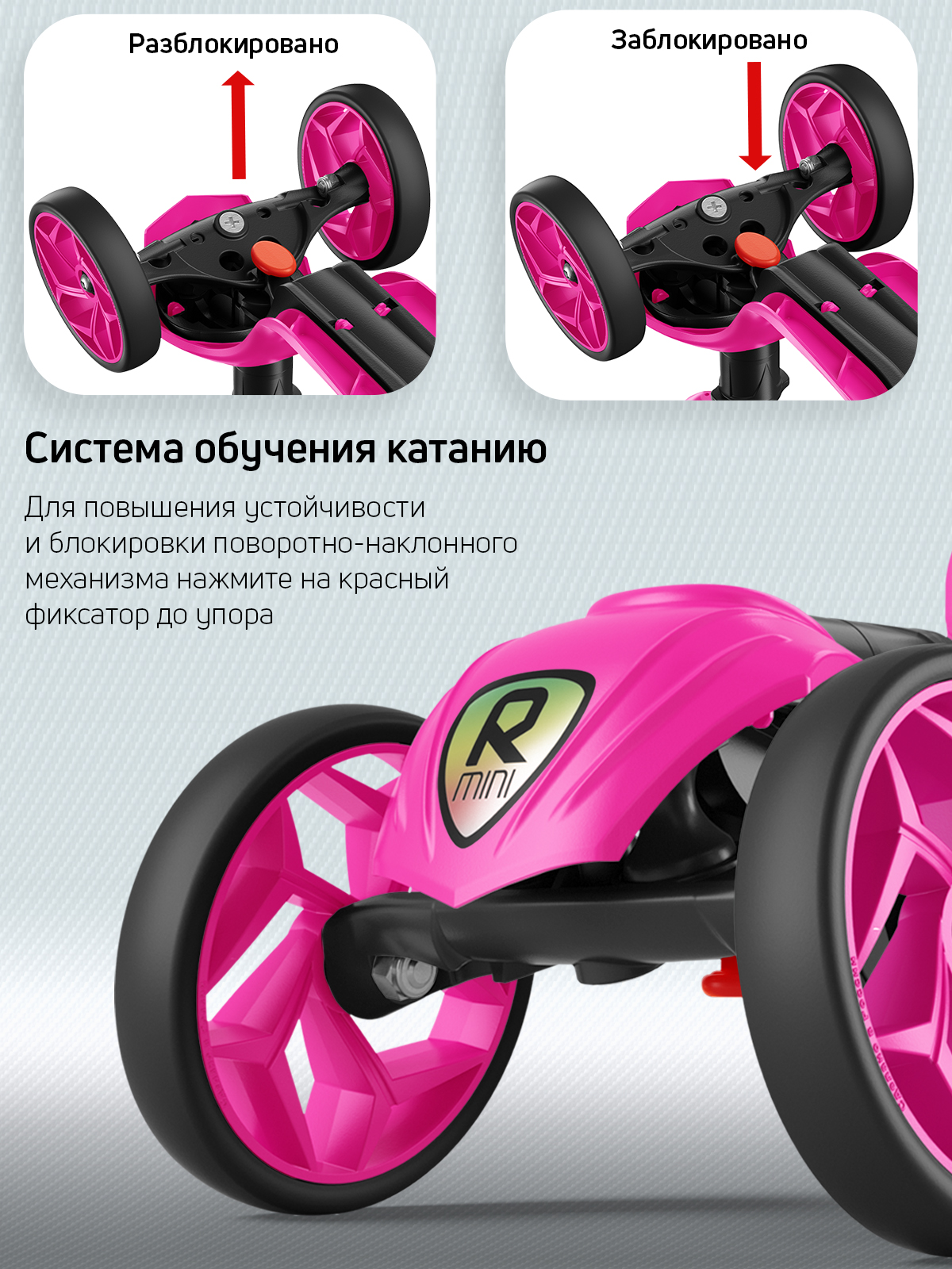 Самокат Buggy Boom трехколесный - фото 6