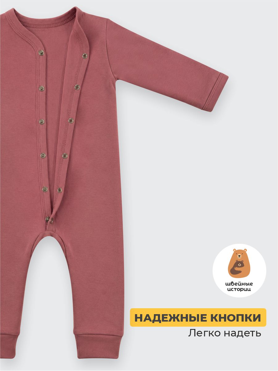 Комбинезон 3 шт ШВЕЙНЫЕ ИСТОРИИ откр_слипыцветы - фото 4