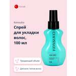 Спрей для укладки волос KENSUKO Air hair dry придающий объем 100 мл