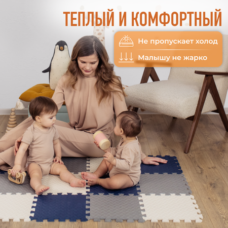 Коврик Mamagoods в ассортименте