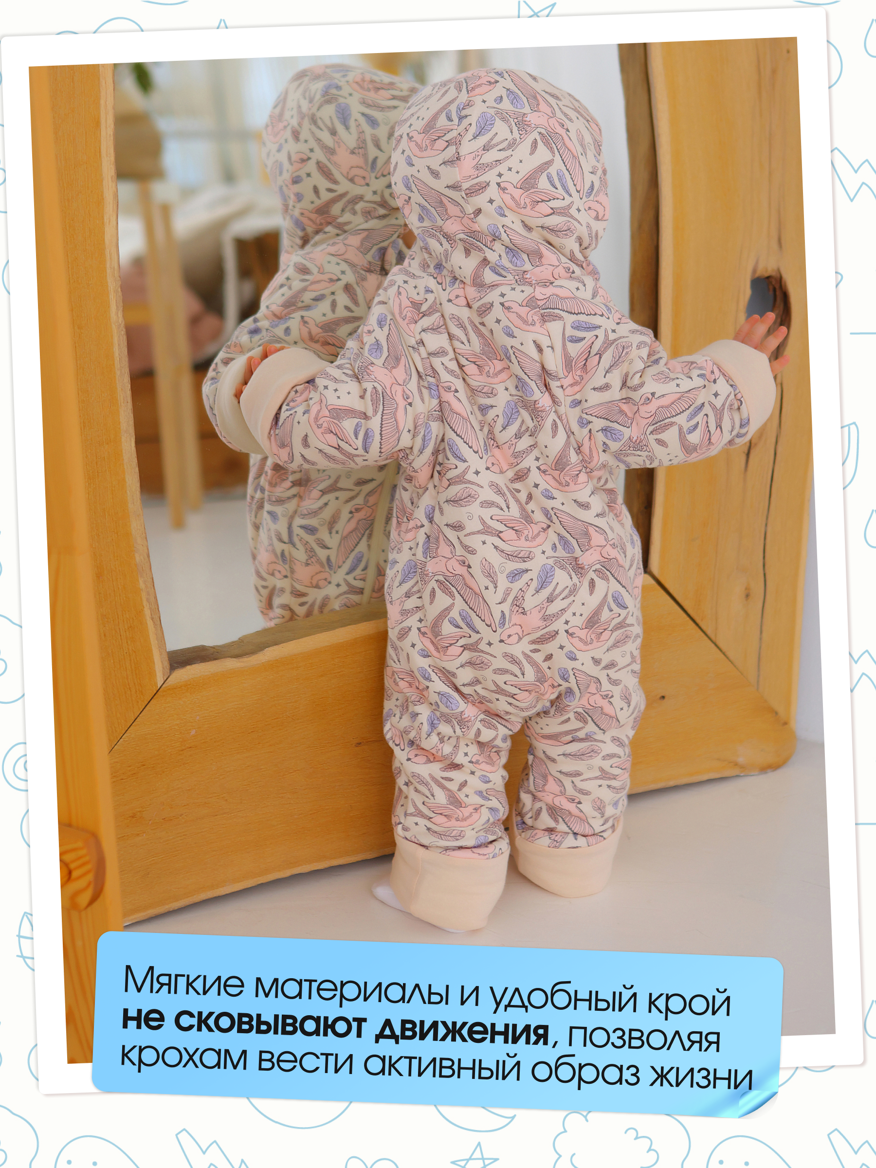 Комбинезон babyglory T-003005 - фото 5