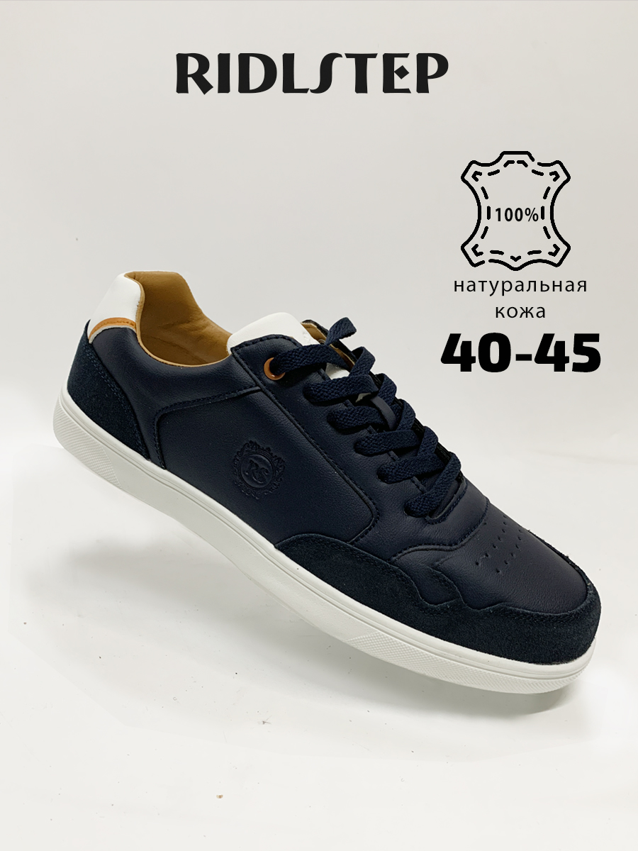 Полуботинки RIDLSTEP 25103-100-2 - фото 2