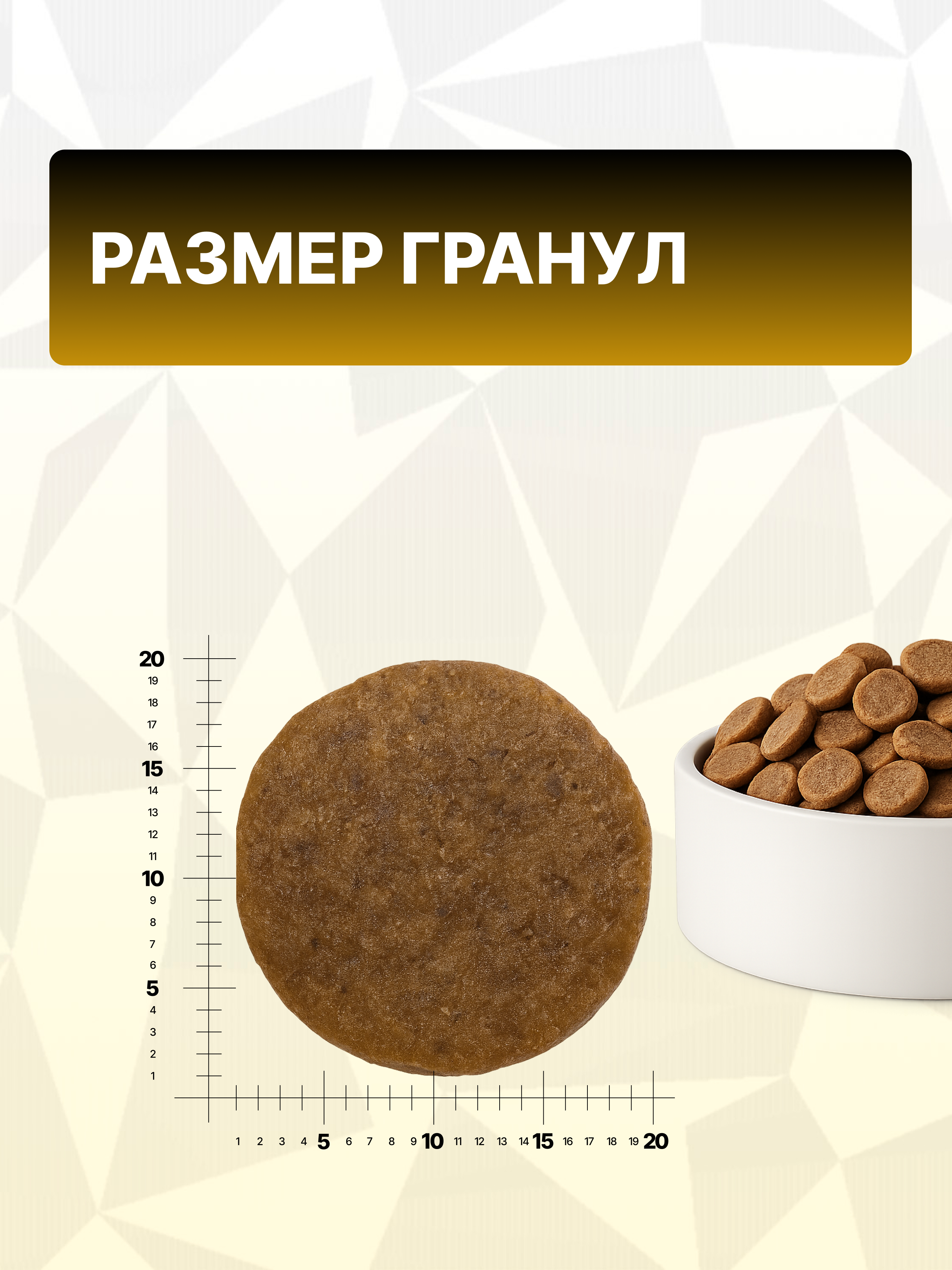 Сухой корм Grand Prix GP XLA - фото 8