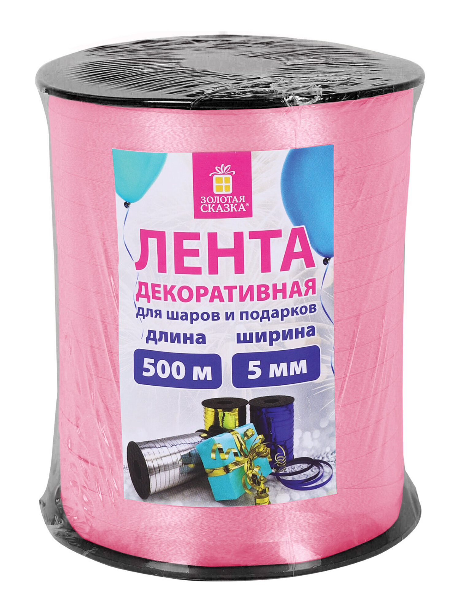 Лента упаковочная Золотая сказка декоративная для воздушных шаров и подарков - фото 10