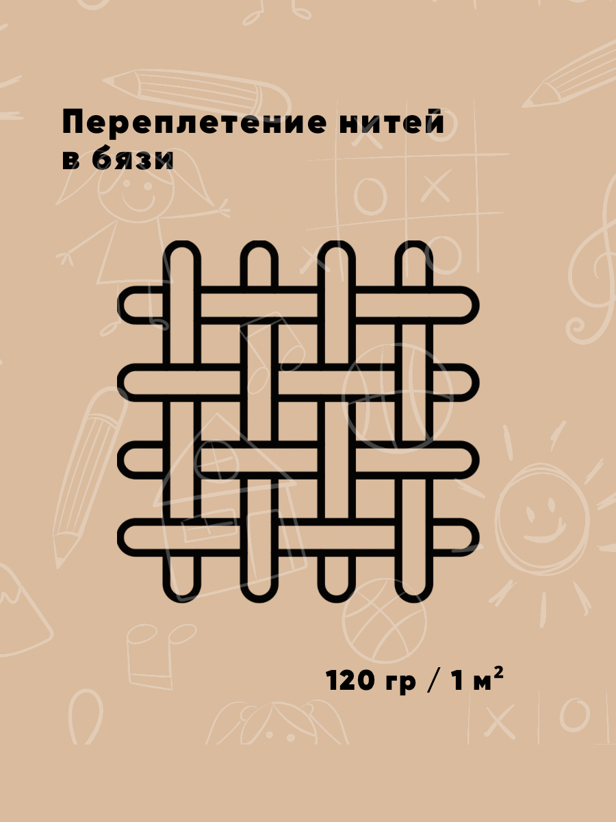 Наволочка Ночь Нежна Майли 50 x 70 см - фото 4