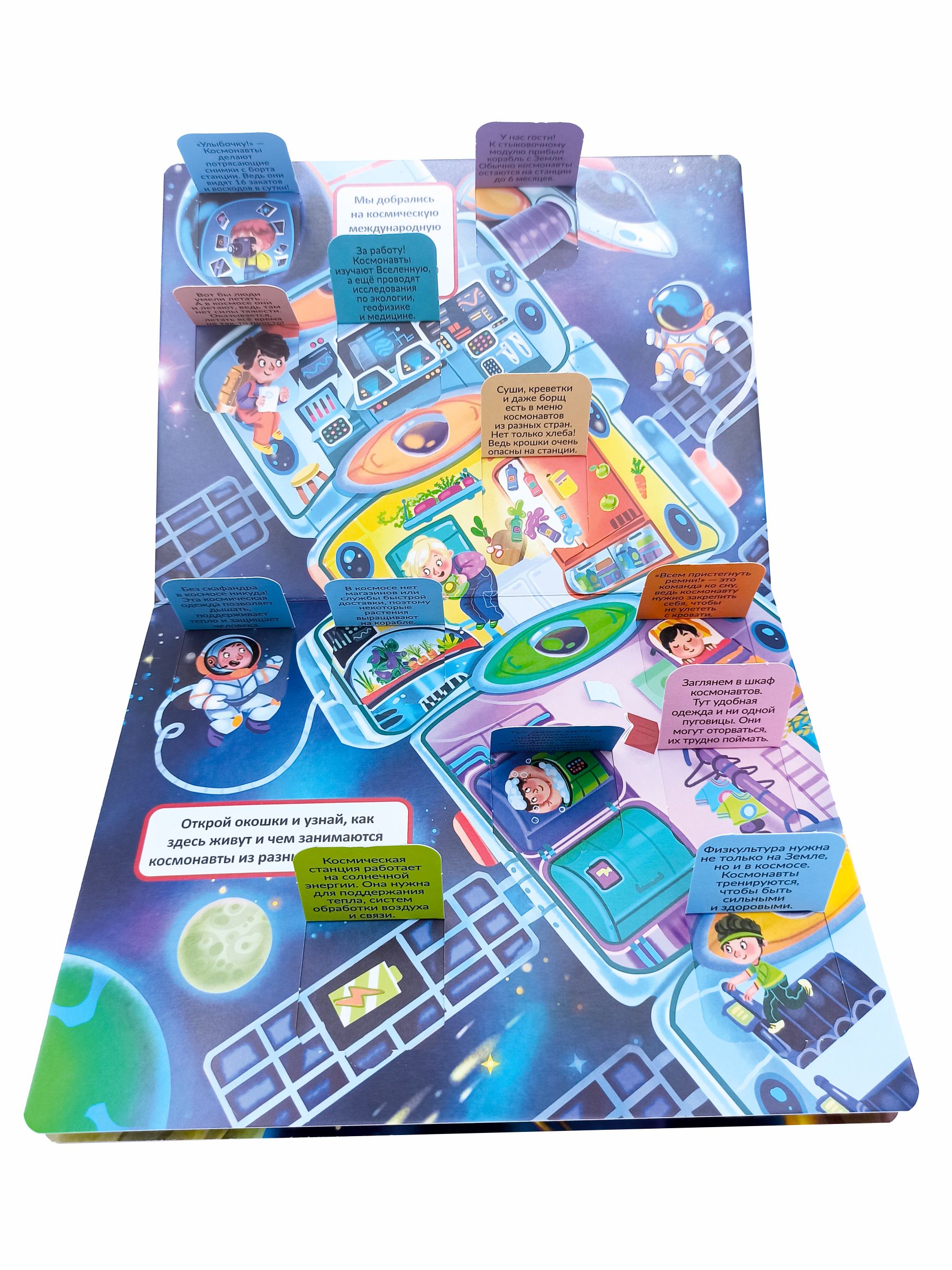 Книжка для малышей BimBiMon с окошками Космос Виммельбух - фото 11