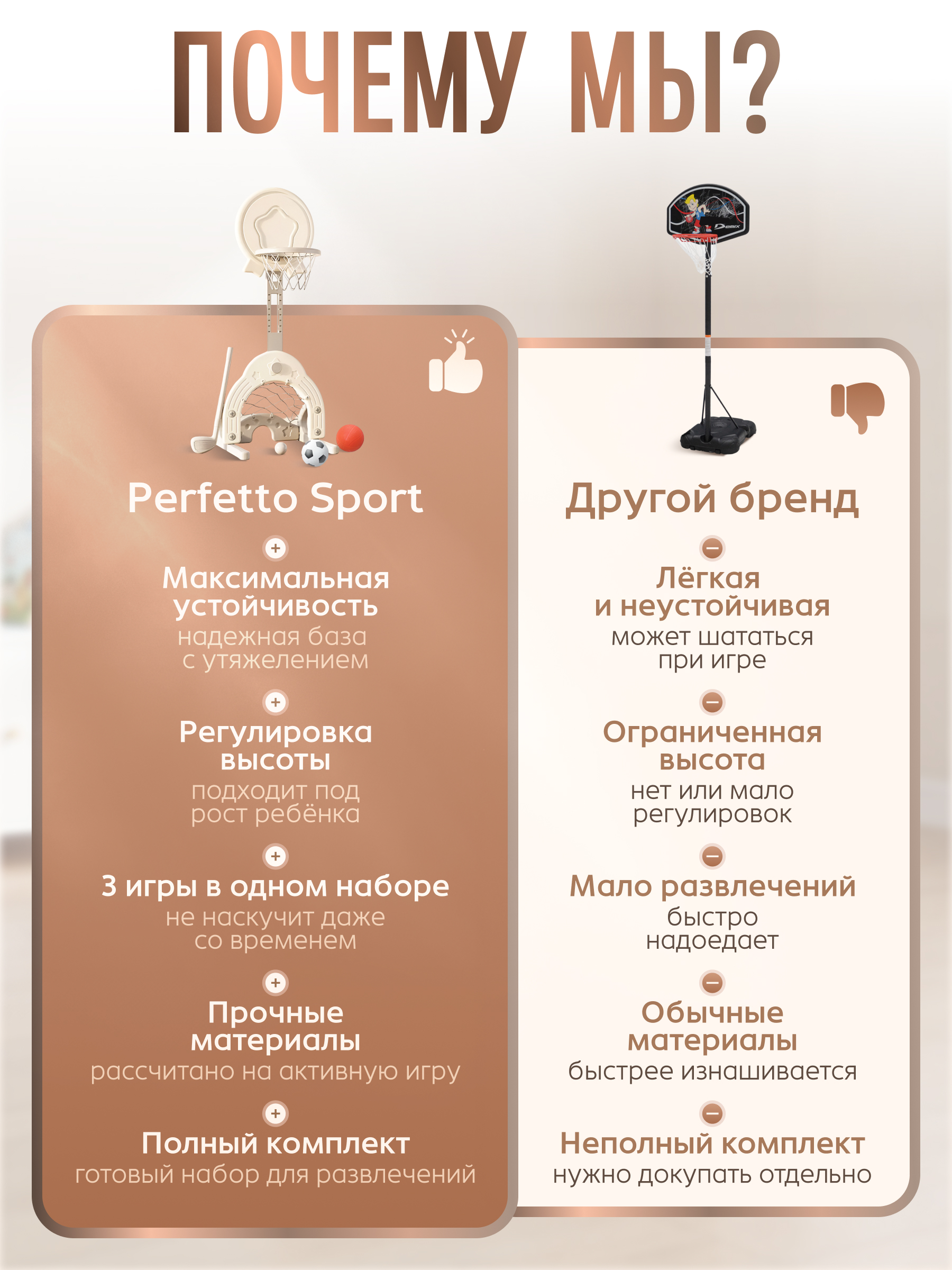 Баскетбол Perfetto Sport Белая - фото 9