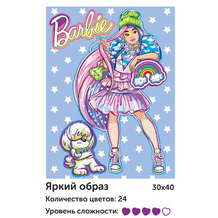 Картина по номерам Attivio Яркий образ