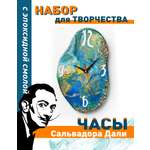 Набор для рисования Master IQ2 Жеода творчество эпоксидной смолой