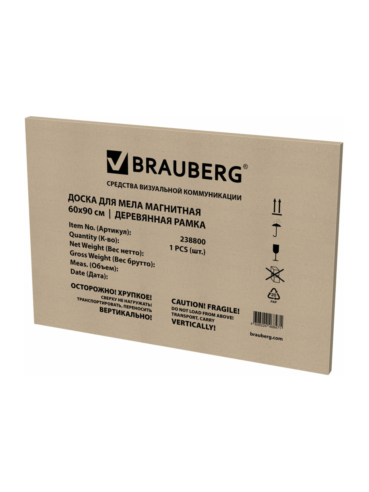 Меловая доска Brauberg - фото 16