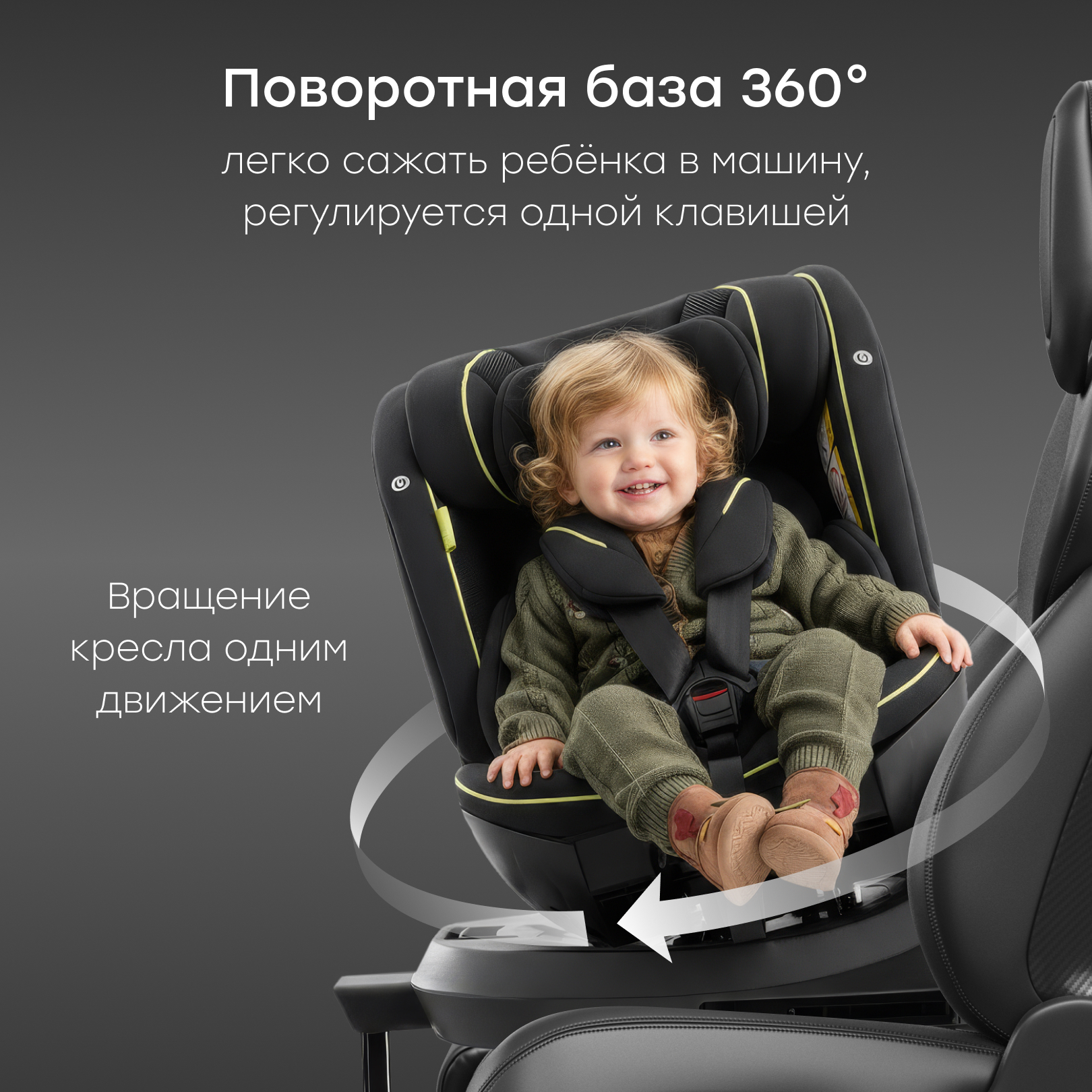 Автокресло Happy Baby Xion Isofix 0+/1/2/3 (0-36 кг) серый - фото 7