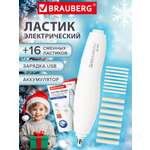 Ластик Brauberg