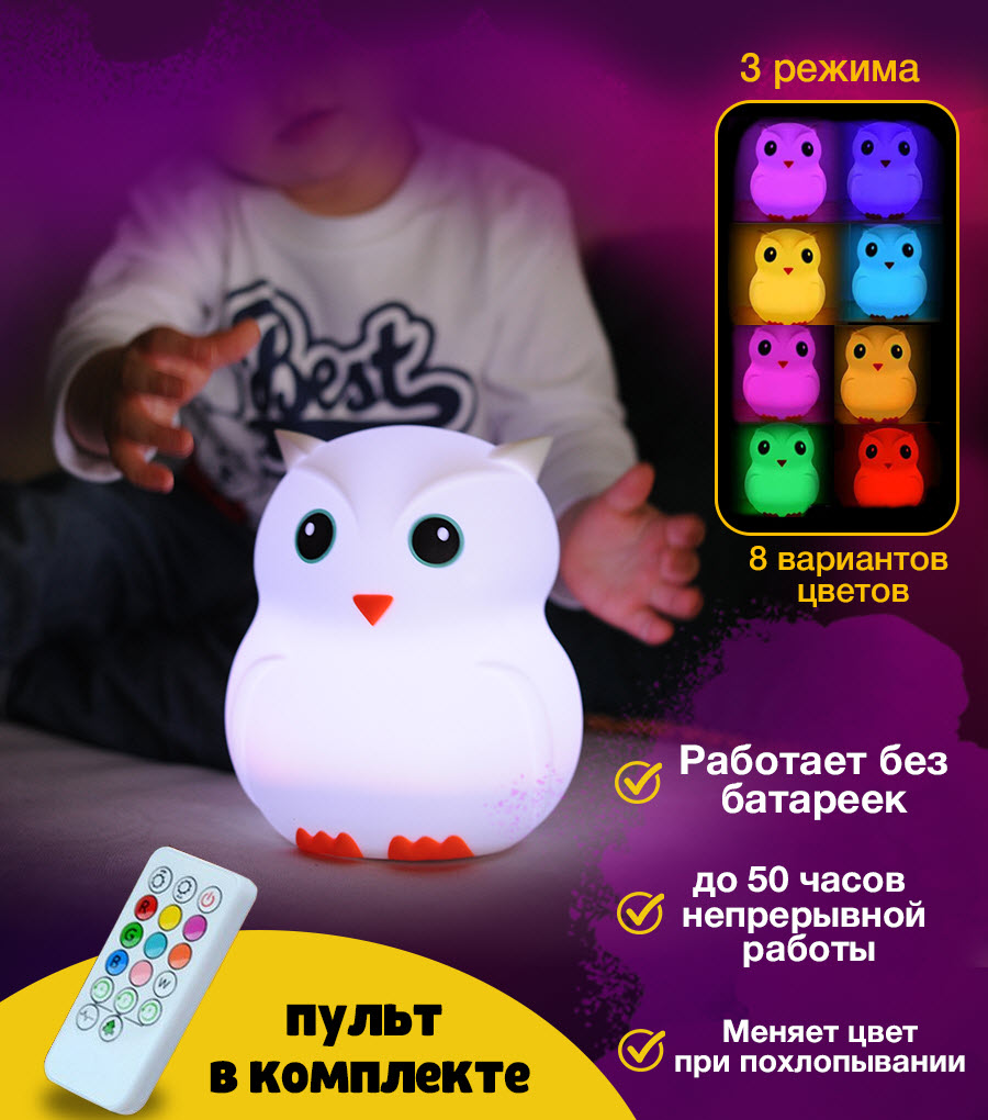 Игрушка ночник LampStory Силиконовый - фото 1