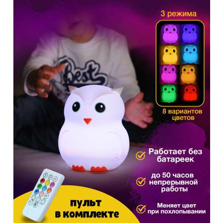 Игрушка ночник LampStory Силиконовый